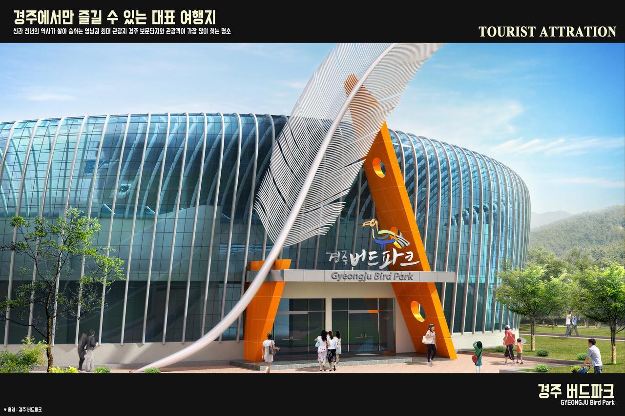 Corea Condo Gyeongju Exterior foto